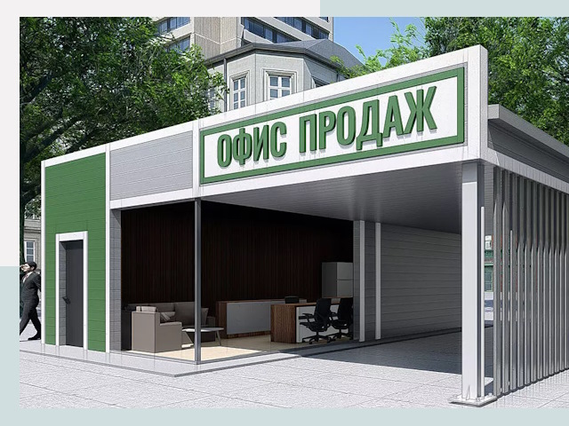 Строительство офисных здания в Новокубанске